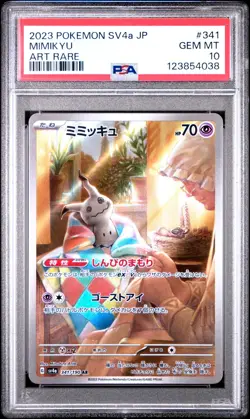 PSA 10 Mimikyu 341/190 AR Art Rare Shiny Treasure ex sv4a Pokemon Card - Image 1