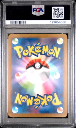 PSA 10 Mimikyu 341/190 AR Art Rare Shiny Treasure ex sv4a Pokemon Card - Image 2