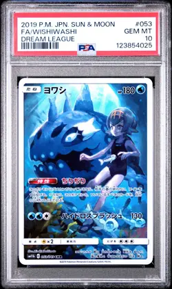 PSA 10 Wishiwashi 053/049 CHR Dream League sm11b Pokemon Card - Image 1