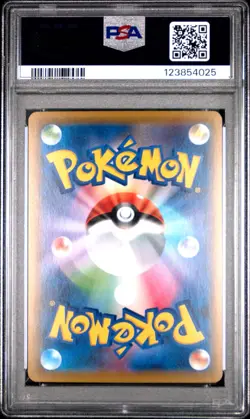 PSA 10 Wishiwashi 053/049 CHR Dream League sm11b Pokemon Card - Image 2