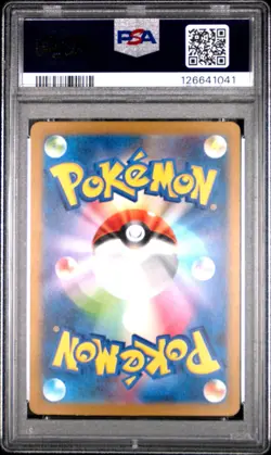 PSA 10 Snorlax 181/165 AR Art Rare Pokemon 151 sv2a Pokemon Card - Image 2