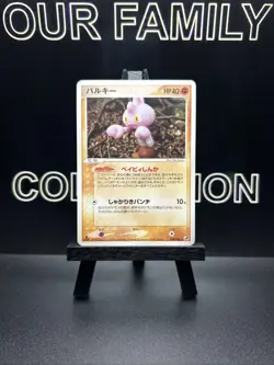 Tyrogue 074/106 1st Edition EX Unseen Forces Japanese Pokemon Card ~ Regular LP - Image 1