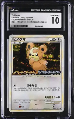CGC 10 Teddiursa Holo 010/L-P Black Star Promo HGSS Collection Release Pokemon - Image 1