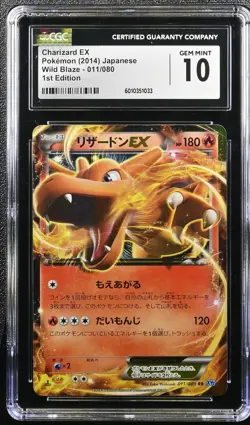 CGC 10 Charizard EX 011/080 1st Edition Wild Blaze XY2 2014 Pokemon Card - Image 1