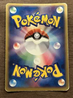 Mr. Mime ex 054/082 Unlimited Holo Flight of Legends Japanese Pokemon - Image 4