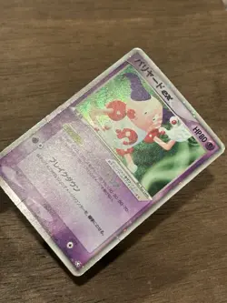 Mr. Mime ex 053/082 1st Edition Holo Flight of Legends Japanese Pokemon - Image 2