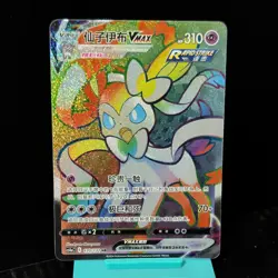 Pokemon S-Chinese Sword&Shield Sylveon VMAX CS4aC 170/132 HR Rainbow Full Art - Image 1