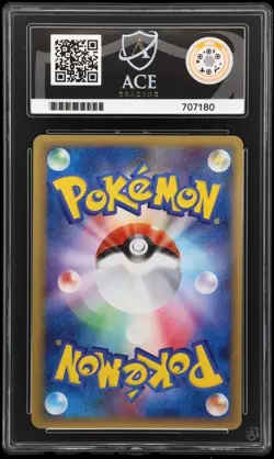 Ace 10 - 2005 - PokePark's Mudkip - Promo - 048/PCG-P - Japanese - Pokemon - Image 4