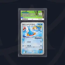Ace 10 - 2005 - PokePark's Mudkip - Promo - 048/PCG-P - Japanese - Pokemon - Image 5