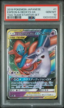ESPEON & DEOXYS GX 001/031 TAG TEAM STARTER SET POKEMON JAPANESE PSA 10 - Image 1