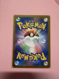Pokemon Maractus TCG AR 101/100 SV9 Battle Partners Japanese - Image 2