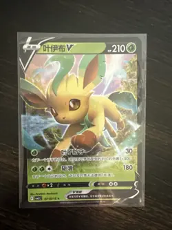 Leafeon V 0713/15 CBB2C: Gem Horizons Pack Volume 2 Rare - NM - Image 1