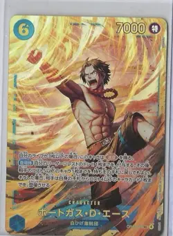 Portgas D. Ace OP13-119 SEC Carrying on His Will - ONE PIECE Card Game Japanese - Image 1