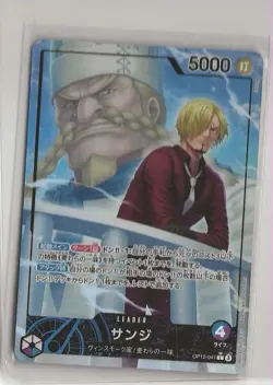 Sanji (Alt Art) OP12-041 L Legacy of the Master - ONE PIECE Card Game Japanese - Image 1