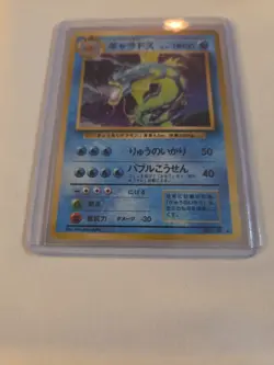 Pokemon TCG Gyarados No. 130 Base Set 1996 Japanese Holo Rare Card - Image 2