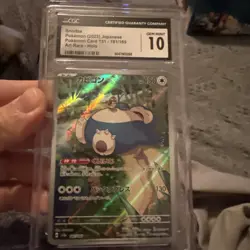 Snorlax 181/165 Sv2a: Pokemon Card 151 Holo (Japanese) - Image 1