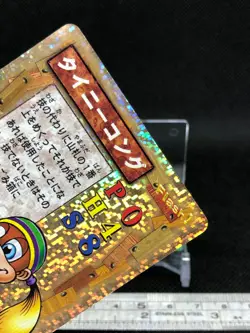 Tiny Kong Donkey Kong Card Game Nintendo Ahomaro Games TCG Holo Japanese CP001 - Image 4
