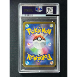 [PSA 10] Magikarp Pokemon Card Japanese 080/073 AR Triplet Beat SV1a 2023 - Image 3