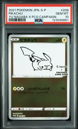 2021 POKEMON JPN S PROMO YU NAGABA X POKEMON CARD GAME CAMPAIGN PIKACHU PSA 10 - Image 1