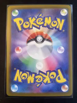 N's Zoroark ex SAR 242/193 MEGA Dream ex M2a Pokemon Card Japanese 2025 NM - Image 2