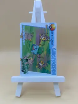 Pokemon Carddass Card Bandai Anime Collection 58 Bulbasaur Farfetch'd - Image 1