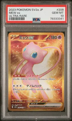 Mew Ex Ultra Rare Pokemon Japanese Sv2a-Pokemon 151 208 PSA 10 - Image 1