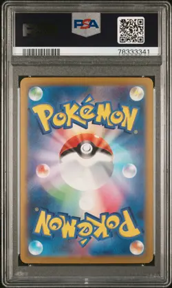 Mew Ex Ultra Rare Pokemon Japanese Sv2a-Pokemon 151 208 PSA 10 - Image 2
