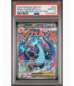 2025 POKEMON MEP EN-ME BLACK STAR PROMO #023 MEGA CHARIZARD X EX PSA 10 - Image 1
