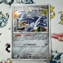 2008 NM Pokemon 071/092 Dialga Stormfront Holo Japanese A4 - Image 1