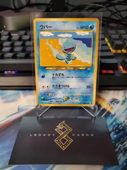 (JP) Wooper No. 194 - Gold, Silver, to a New World Common - Pokemon TCG (LP) - Image 1