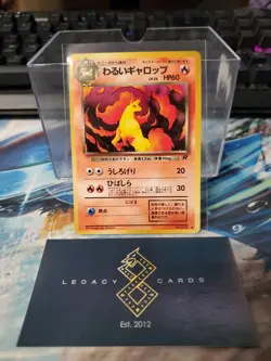 (Japanese) Dark Rapidash No. 078 - Team Rocket Common - Pokemon TCG (LP) - Image 1