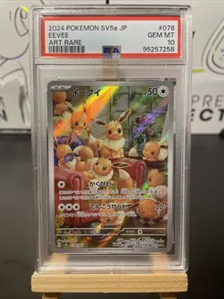 Eevee Pokemon 2024 sv5a Crimson Haze AR Art Rare Japanese 078/066 PSA 10 - Image 1