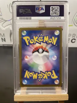 Eevee Pokemon 2024 sv5a Crimson Haze AR Art Rare Japanese 078/066 PSA 10 - Image 2