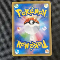 2021 Japanese Pokemon s7D Towering Perfection 076/067 Duraludon V MINT - Image 2