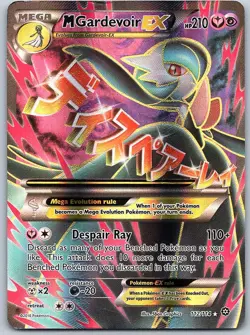 Pokemon - M Gardevoir EX (Full Art) XY - Steam Siege #112/114 -- [MP] - Image 1