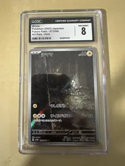 2023 Japanese Pokemon Blitzle Future Flash Art Rare #072/066 CGC 8 - Image 1