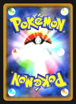 Reshiram & Charizard GX 016/173 Tag Team GX All Stars Japanese Card LP - Image 2