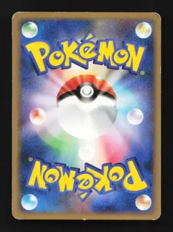 Wartortle 024/096 1st ED PT1 Galactic's Conquest Japanese Pokemon Card TCG - Image 2