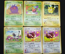PokemonTCG Japanese Jungle - Lot of 23 cards - Lightly played - Image 2