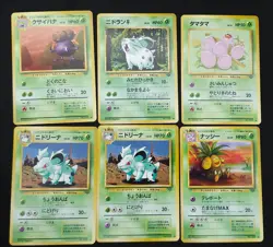 PokemonTCG Japanese Jungle - Lot of 23 cards - Lightly played - Image 4