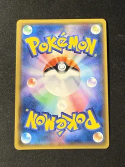 Pokemon Card Japanese Dialga GX HR 075/066 SM5S Sun & Moon - Image 2