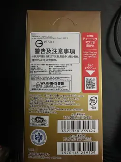 **Sealed Japanese PRB-01 One Piece Card Game The Best Booster Box (US Seller)** - Image 2