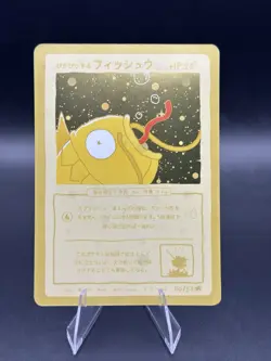 Wrenny Moo Shiny Magikarp Holo Card 50/50 - Pokemon Derpy TCG - Image 3