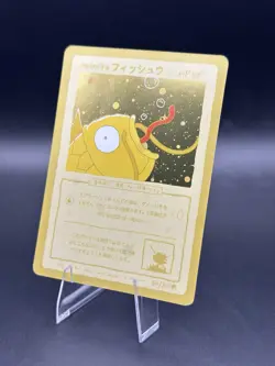 Wrenny Moo Shiny Magikarp Holo Card 50/50 - Pokemon Derpy TCG - Image 4