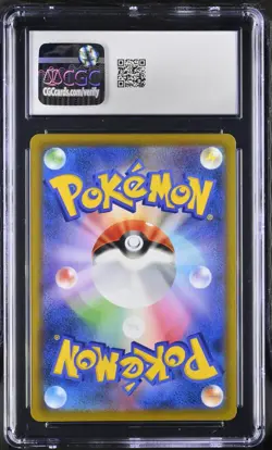CGC 10 Whimsicott VSTAR Rainbow 119/100 HR Star Birth s9 Pokemon Card - Image 2