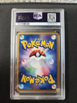 PSA 9 Arcanine Holo 017/092 1st Ed Town on No Map 2002 Pokemon Card Japanese - Image 4