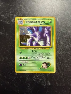 Giovanni's Nidoking #34 Holo Rare Japanese Gym Challenge Pokemon Card Near Mint - Image 1