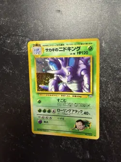 Giovanni's Nidoking #34 Holo Rare Japanese Gym Challenge Pokemon Card Near Mint - Image 2