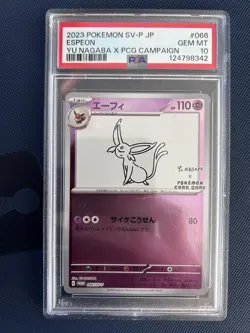 Pokemon Card PSA 10 Yu Nagaba SEQUENTIAL SET Eevee SV-P Promos Japanese 067/SV-P - Image 5