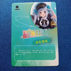 UR Goddess Story Anime Waifu Doujin Goddess Trading Card #271 - Image 2